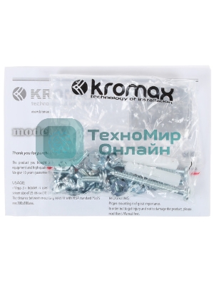 Кронштейн для телевизора Kromax VEGA-3 new черный 15