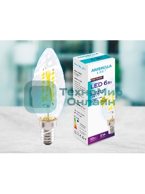Светодиодная лампа Ambrella light 202126 Filament LED C35 6W E14 6400K (50W) 220-240V
