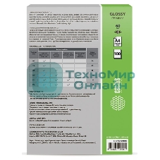 Пленка для ламинирования Cactus 60мкм A4 (100 шт) глянцевая 216x303 мм CS-LPGA460100