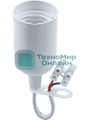 Патрон электрический Navigator NLH-P-F-WH-E27-TB пластик. подвесной с клеммной колодкой на проводе бел.