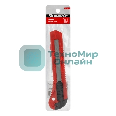 Нож Matrix, 18 мм, выдвижное лезвие