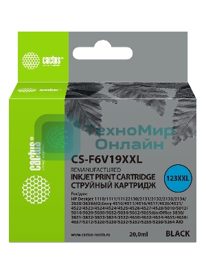 Картридж струйный Cactus CS-F6V19XXL (123 XXL) черный (1000 стр., 20 мл) для HP DeskJet 1110/1111/1112/2130