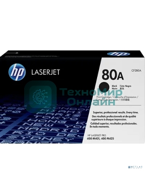 Картридж лазерный HP 80A (CF280A) черный для LaserJet Pro 400 M401/M425 2700 стр.