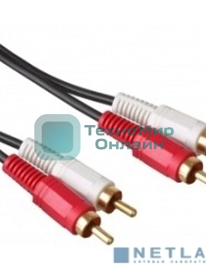 Кабель аудио Exegate 2xRCA-RCAx2 3м позолоченные разъемы
