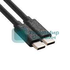 Кабель для зарядки ExeGate EX-CCP-USB3.1-CMCM2-0.5 (USB Type Cm/Cm, Gen.2, 10Gbit/s, 5A, 100W, 0,5м)