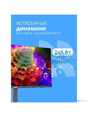 Монитор 27