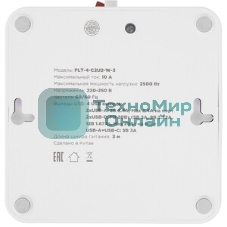 Сетевой фильтр Cablexpert Plate, PLT-4-C2U2-W-3, 4р, 10А, 2xType-C PD, 20Вт, 2xUSB, 2.4A, 3 м, ур. защиты 4+, белый, коробка