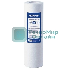 Картридж Аквафор ЭФГ РР5-112/508 для проточных фильтров (упак.:1шт)
