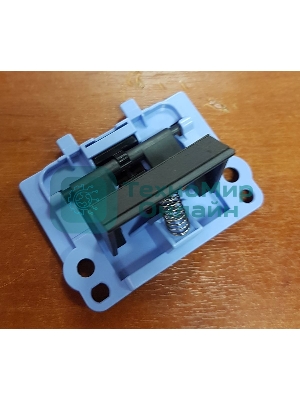 Тормозная площадка HP LJ M125/M126/M127/M128 (RM2-5131)