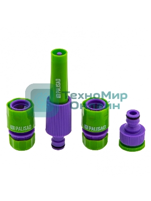 Набор для подключения шланга Palisad 1/2