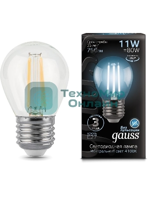 Лампа светодиодная филаментная Gauss Black Filament 11Вт шар 4100К E27