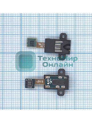 Шлейф аудио разъема для планшета Samsung T210/T211/T215
