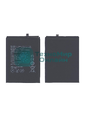 Аккумуляторная батарея для Huawei Honor V9 4000mAh/15.28Wh 3,82V HB376994ECW