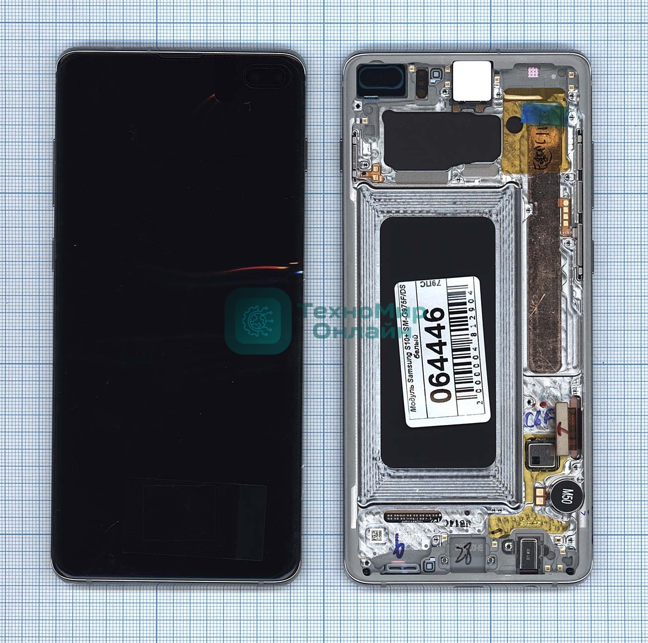 Дисплей для Samsung Galaxy S10+ SM-G975F/DS белый