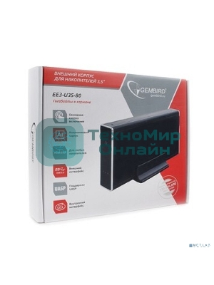 Внешний корпус 3.5