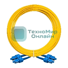 Патч-корд волоконно-оптический ExeGate FC-D-9-SC-SC-10M-LSZH (Шнур ВО SM 9/125 (OS2/G.652.D), SC/UPC-SC/UPC, Duplex, LSZH, 10м)