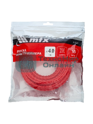 Леска для триммера MTX витой квадрат 4,0 мм х 15 м