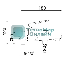 SL132-009E Смеситель для ванны, ø35