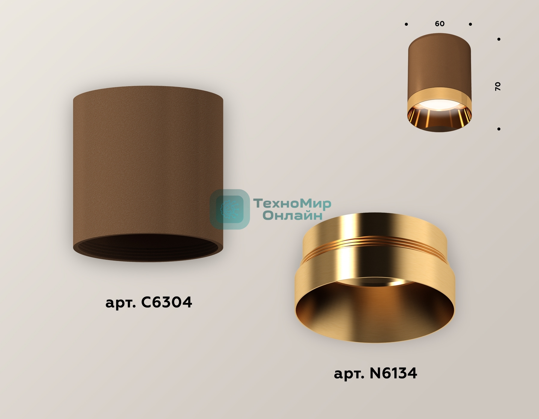 Светильник Ambrella Light XS6304011 SCF/PYG кофе песок/золото желтое полированное MR16 GU5.3 (C6304, N6134)