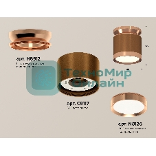 Светильник Ambrella Light XS8117010 SCF/PPG кофе песок/золото розовое полированное GX53 (N8912, C8117, N8126)