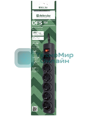 Сетевой фильтр Defender DFS 151 1.8 m, 6 розеток, черный