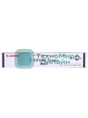 Картридж лазерный Canon C-EXV42 (6908B002) черный (10200 стр.) для Canon IR2202/2202N