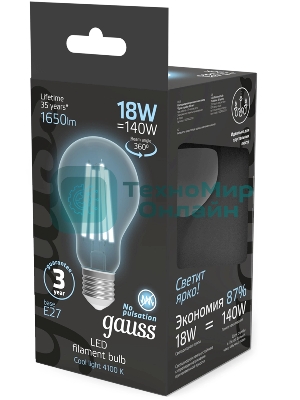 Лампа светодиодная филаментная Gauss Filament 18Вт цок.:E27 груша св.свеч.бел.нейт. (упак.:10шт)