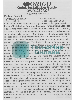 Беспроводной двухдиапазонный маршрутизатор AC1200, 1x100Base-TX WAN, 3x100Base-TX LAN, 4 внешние антенны 5 dBi
