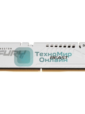 Оперативная память Kingston Fury Beast, DDR5, 32Gb (1x32GB), 5200MHz, CL40, DIMM, радиатор, белый