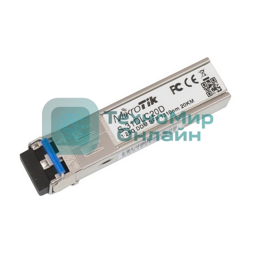 Трансивер Mikrotik S-31DLC20D SFP module 1.25G SM 20km 1310nm