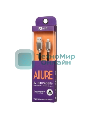 Кабель USB ACD-Allure Lightning - USB-A Кожа, 1м, черный