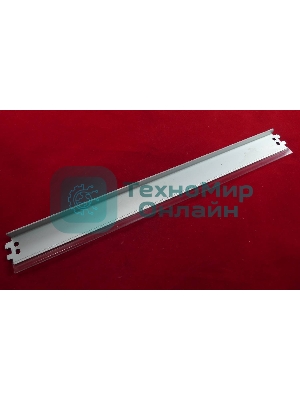 Ракель (Wiper Blade) для картриджей C4129X/C4156A/C4182X/C8543X/Q7516A/Q7570A/CZ192A (ELP Imaging®)