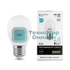 Лампа светодиодная Gauss LED Elementary Шар 8W E27 540lm 4100K 1/10/100 0