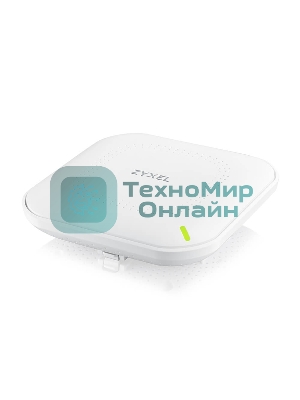 Точка доступа Zyxel NebulaFlex NWA90AX PRO, WiFi 6, 802.11a/b/g/n/ac/ax (2,4 и 5 ГГц), MU-MIMO, антенны 3x3, до 575+2400 Мбит/с, 1xLAN 2.5GE, PoE, защита от 4G/5G, БП в комплекте