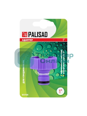 Адаптер пластмассовый Palisad 1