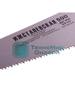 Ножовка по дереву Россия 500 мм, шаг зубьев 6,5 мм, пластиковая рукоятка 23165