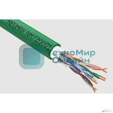 Кабель NEOMAX NM720021 F/UTP cat.5e 4x2x0.52, 24 AWG, Медь, внутренний, PVCLS нг(А)-LSLTx, 305м, зеленый
