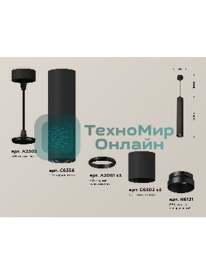 Светильник Ambrella Light XP6302040 SBK/PBK черный песок/черный полированный MR16 GU5.3