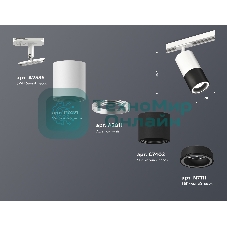 Светильник Ambrella light XT7402090 SBK/SWH черный песок/белый песок MR16 GU5.3