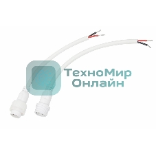 Соединительный кабель Rexant (2pin) герметичный (IP67) 2х1,0 мм² белый