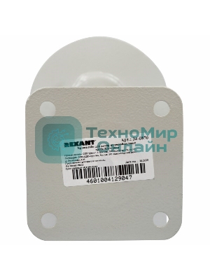 Кронштейн для камер видеонаблюдения Rexant, труба 5,1 см, 30 см