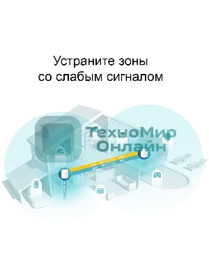 Система TP-Link Mesh AX3000 Whole Home Wi-Fi System, Wi-Fi 6, 2402Mbps (4 streams) at 5GHz and 574Mbps (2 streams) at 2.4GHz, 2 Gigabit ports of each unit, support OFDMA, MU-MIMO, 802.11k/v/r seamless roaming, support WPA3, HomecareTM system, easy setup and manageme