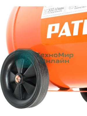 Компрессор поршневой Patriot WO 50-300 безмасляный 300л/мин 50л 2000Вт оранжевый