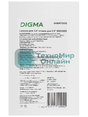 Салазки для 3.5