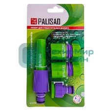 Набор для подключения шланга Palisad 1/2