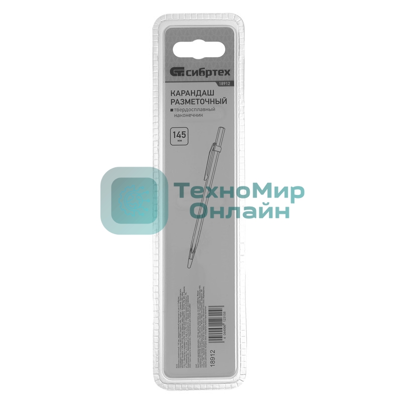 Карандаш Сибртех разметочный, 145 мм, твердосплавный наконечник пл.че-л.