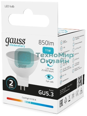 Лампа светодиодная Gauss Elementary 13521 11Вт цок.:GU5.3 софит 180B св.свеч.бел.нейт. MR16 (упак.:10шт)