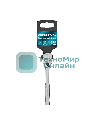 Ключ-трещотка Gross 1/4