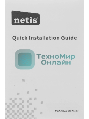 Адаптер Wi-Fi 200MBPS USB DUAL BAND WF2160C NETIS