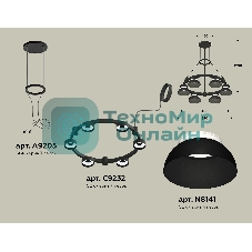 Светильник Ambrella light XR92051001/6 SBK/FR черный песок/белый матовый GX53 (A9205, C9232, N8141)